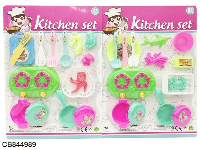 Interesting kitchen cutlery set