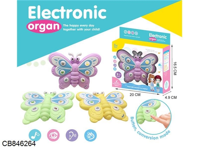 Cartoon butterfly learning machine 3 colors mixed
