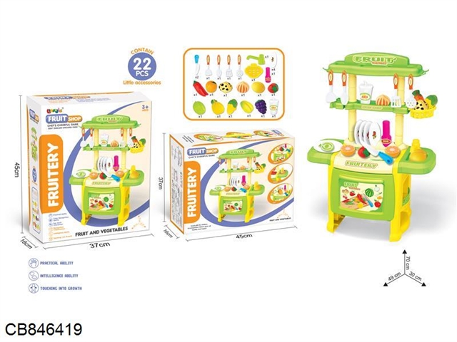 Cutlery + Fruit and Vegetable Cut Cut Set 22PCS