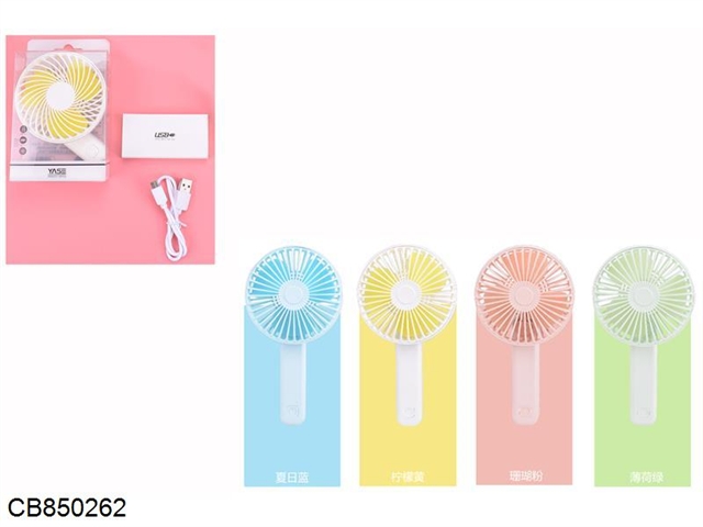 90  rotary charging fan (4 colors)