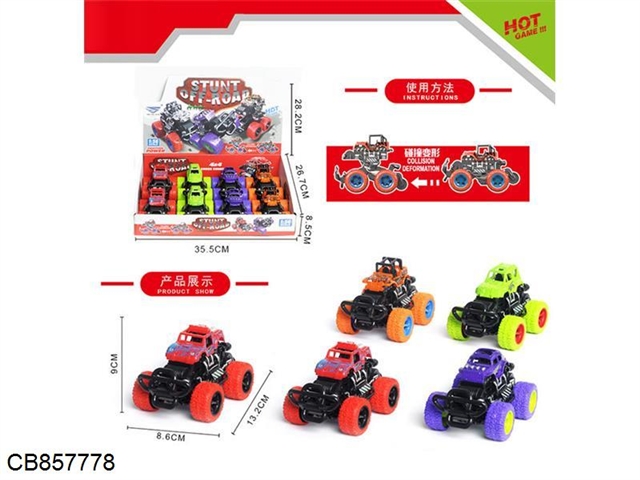 Plastic collision pull back factory version of the four-color mixed pattern (8PCS/box)