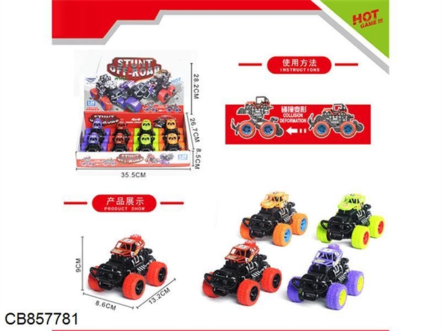 Plastic collision climbing climbing power plant version of the four-color mixed pattern (8PCS/box)