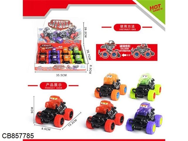 Plastic cartoon collision pull back car factory version four-color mixed light (8PCS/box)