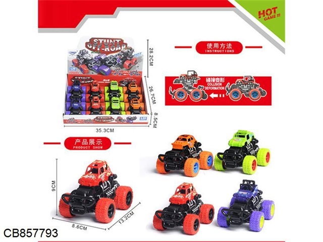 Four-color mixed pattern of alloy collision pull back car factory version (8PCS/box)