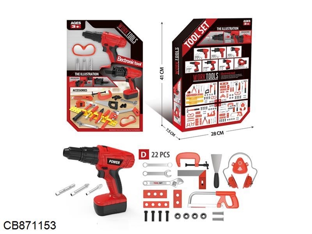 Power tool set (external battery holder, 23pcs* with 3 drill bits, 2*AA without electricity)