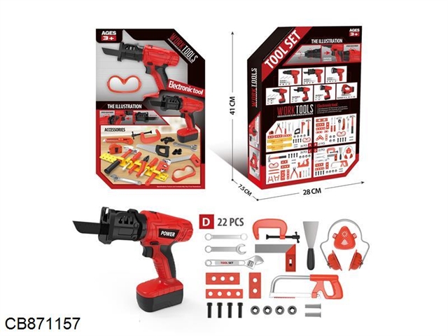 Power tool set (external battery holder, 23pcs, 2*AA does not include electricity)
