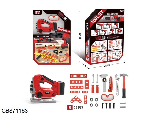 Power tool set (external battery holder, 28pcs* with light, 2*AA without electricity)