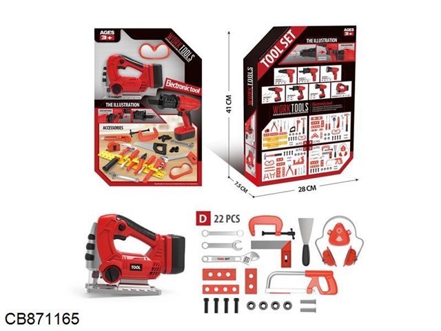 Power tool set (external battery holder, 23pcs* with light, 2*AA without electricity)
