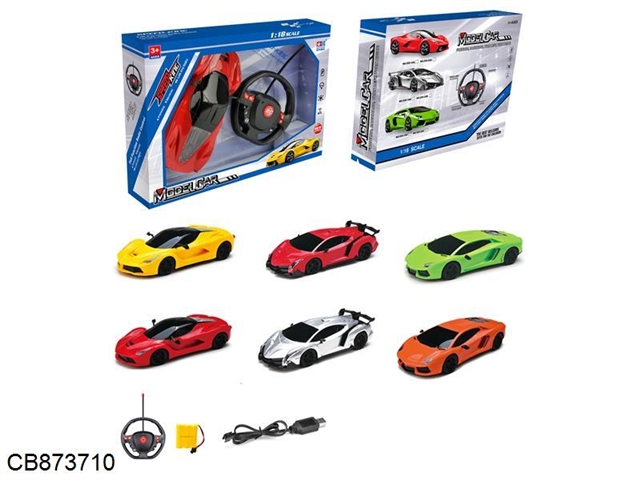 1:18 four-way remote control car (including electricity) (3 styles and 6 colors)