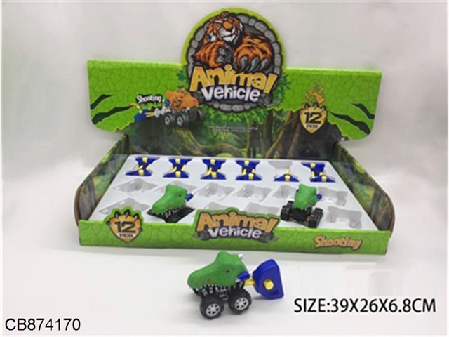 Ejection animal cart (12 / box, crocodile)