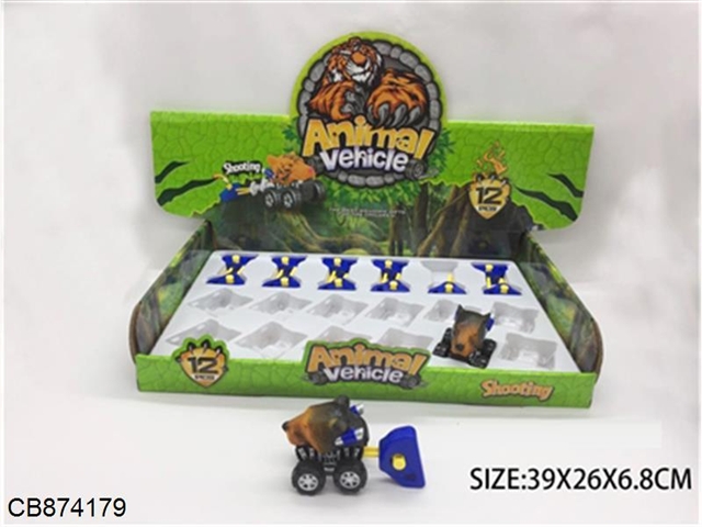 Ejection animal cart (12 / box, grizzly)