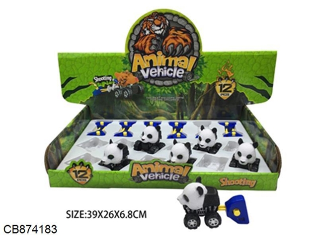 Ejection animal cart (12 / box, panda)