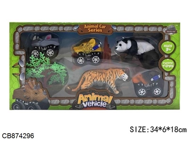 Huili animal car set (3 cars +2 animals +1 tree)