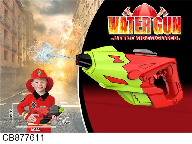 Fire fighting series solid color water gun