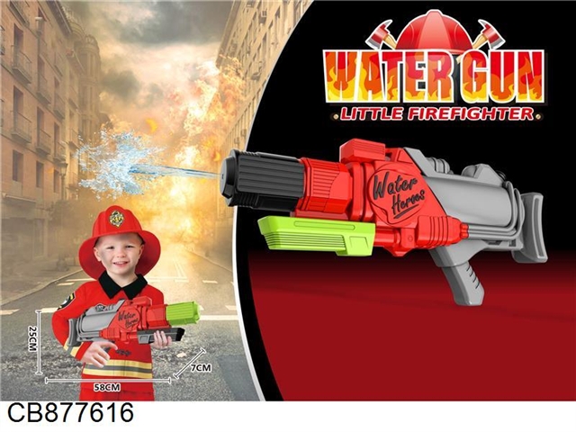 Fire fighting series aerating water gun