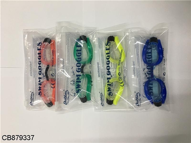 Swimming goggles (yellow blue green red)