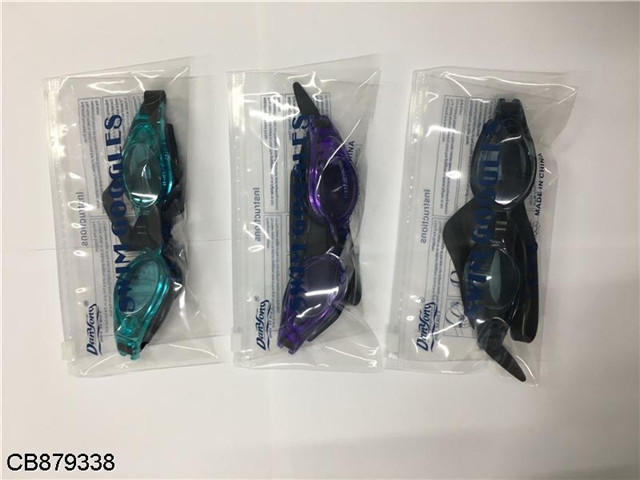 Swimming goggles (purple, green and black)
