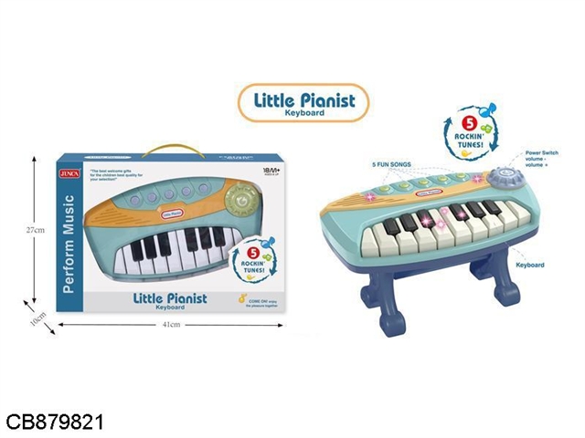 Electronic piano (with bracket, sea fog blue, 3 * AA without electricity)