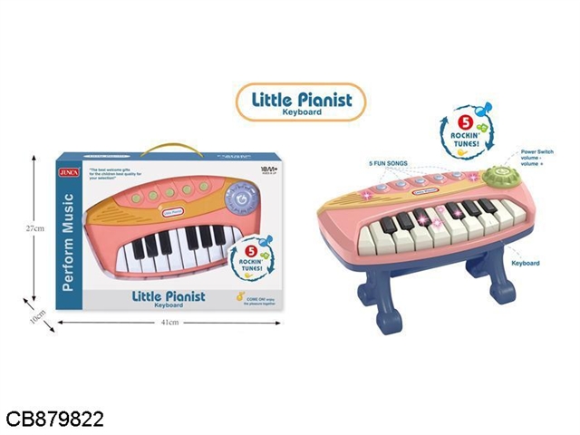 Electronic piano (with bracket, lotus root powder, 3 * AA without electricity)