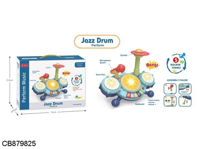 Electronic jazz drum (sea fog blue, 3 * AA without electricity)