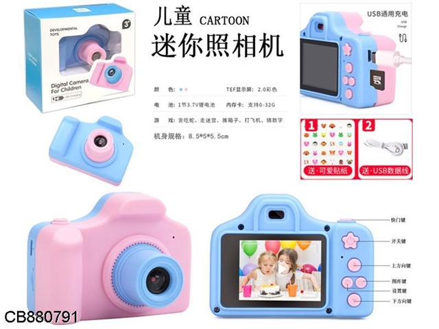 Childrens digital camera