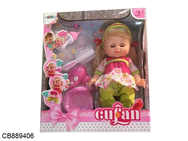 14 "plastic lined urinating girl
