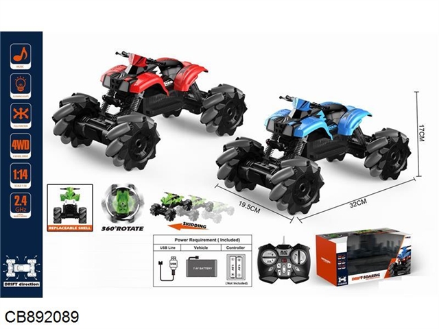 1:14 12-way 2.4G side driving/two-color mixed