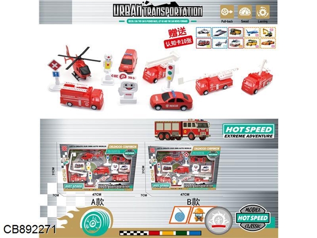 Huili city fire brigade / 10 cognitive cards and color scene pictures