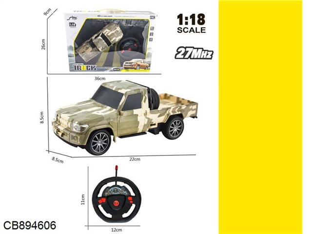 Watermark digital four-way light remote control pickup truck