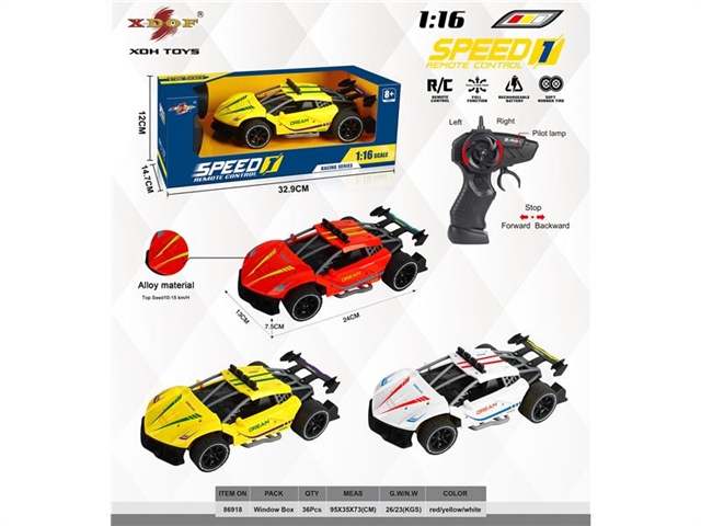 1: 16 simulation four way Ferrari high speed remote control vehicle alloy shell with gun remote control 2.4G red / yellow / white no power package