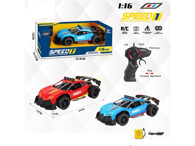 1: 16 simulation four way Bugatti high speed remote control vehicle plastic shell with gun remote control 2.4G red / Blue battery pack 3.6V battery pack + USB cable