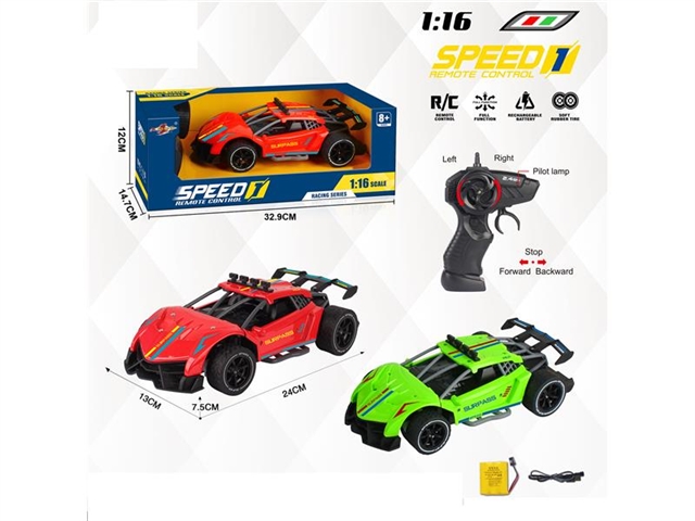 1: 16 simulation four link Lamborghini poison high speed remote control vehicle plastic shell with gun remote control 2.4G red / green battery pack 3.6V battery pack + USB cable