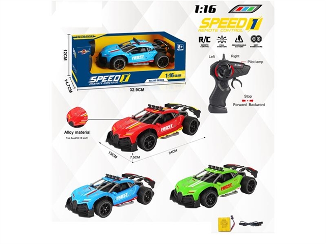 1: 16 simulation four way Bugatti high speed remote control car alloy car shell with gun remote control 2.4 G red / Blue / green battery pack 3.6 V battery pack + USB cable