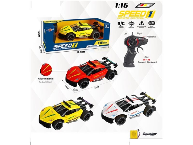 1: 16 simulation four way Ferrari high speed remote control vehicle alloy shell with gun remote control 2.4G