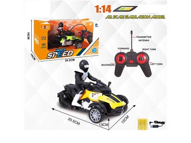 1: 14 four way remote control motorcycle riders (package electricity) 27 frequency yellow / Green