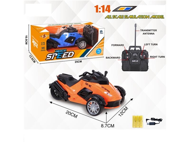 1: 14 four way remote control motorcycle (Baodian) 27 frequency Blue / orange