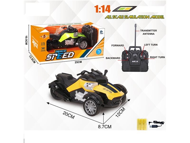 1: 14 four way remote control motorcycle (Baodian) 27 frequency yellow / Green