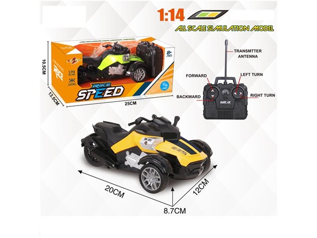 1: 14 four way remote control motorcycle (without package power) 27 frequency yellow / Green