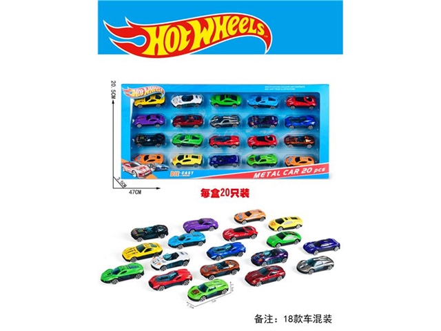 Huili light alloy / metal car (20 strip boxes)