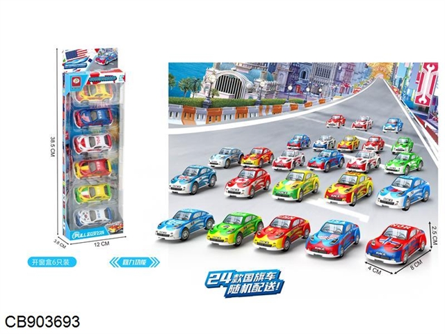 24 Huili Flag cars