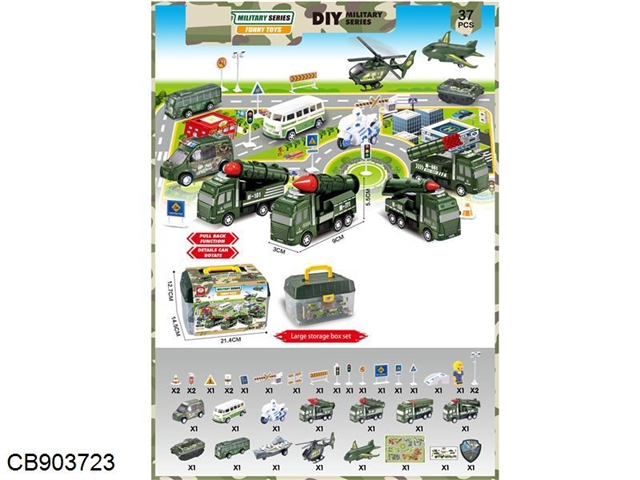 Generous military large storage box set (car, aircraft return function)