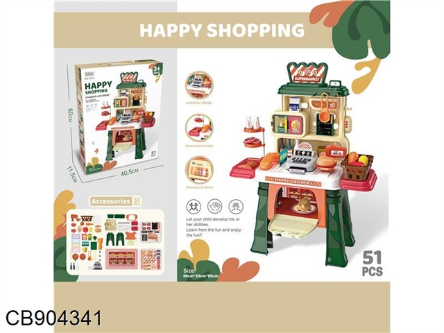 Happy shopping supermarket (51pcs)