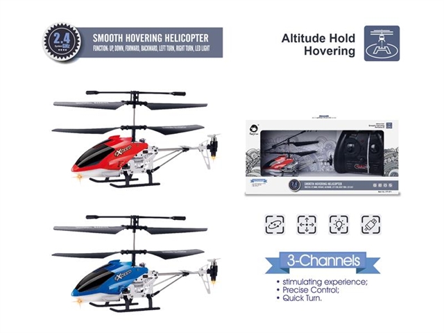2.4G 3-way remote control height determination aircraft (with gyroscope)
