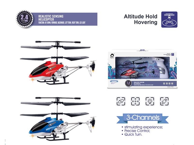 2.4G 3-way remote sensing altimeter aircraft (with gyroscope)