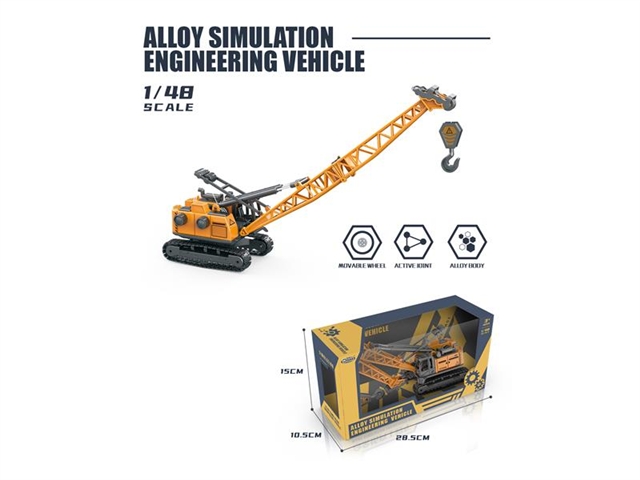 Alloy truck 1:48 engineering truck (crawler crane)