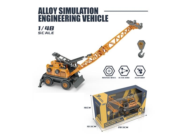 Alloy truck 1:48 engineering truck (inertia crane)