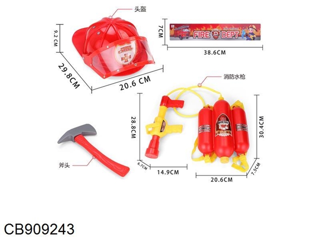 Fire cap + backpack water gun (3-piece set)