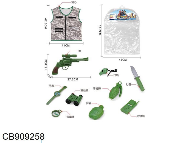 Military clothes (10 Piece Set)