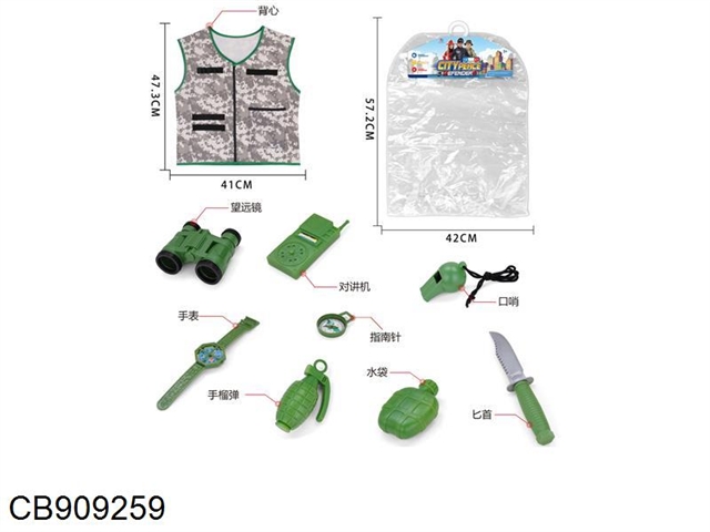 Military clothes (9-piece set)