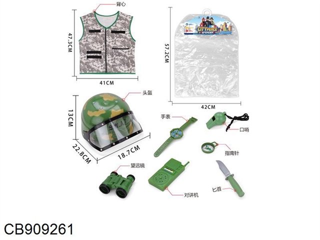 Military clothes + Hat (8-piece set)